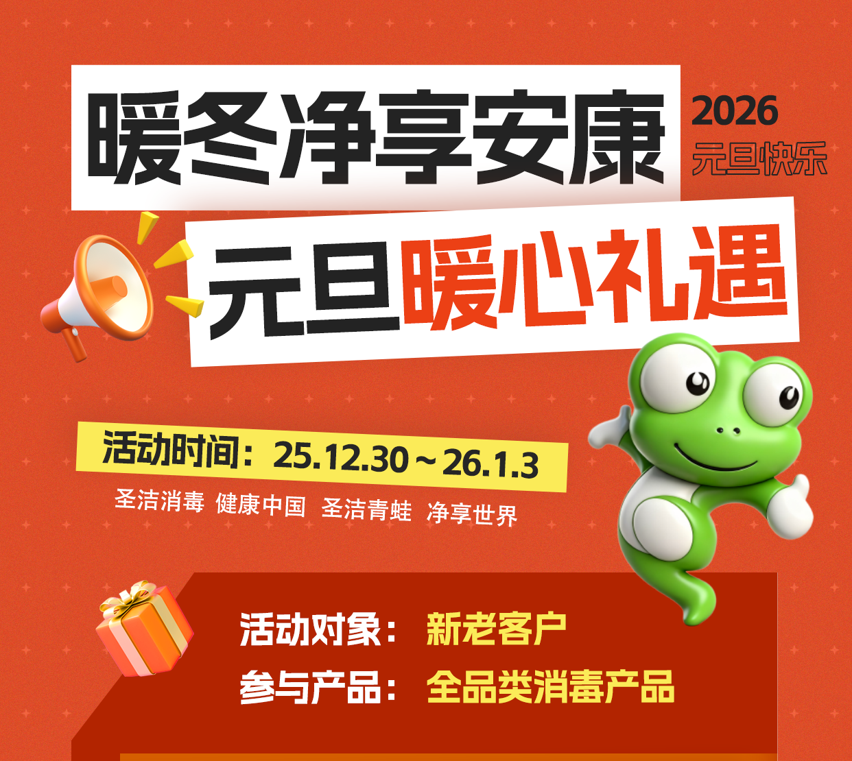 �ح��Ԫ�����ʥ������2026Ԫ���������