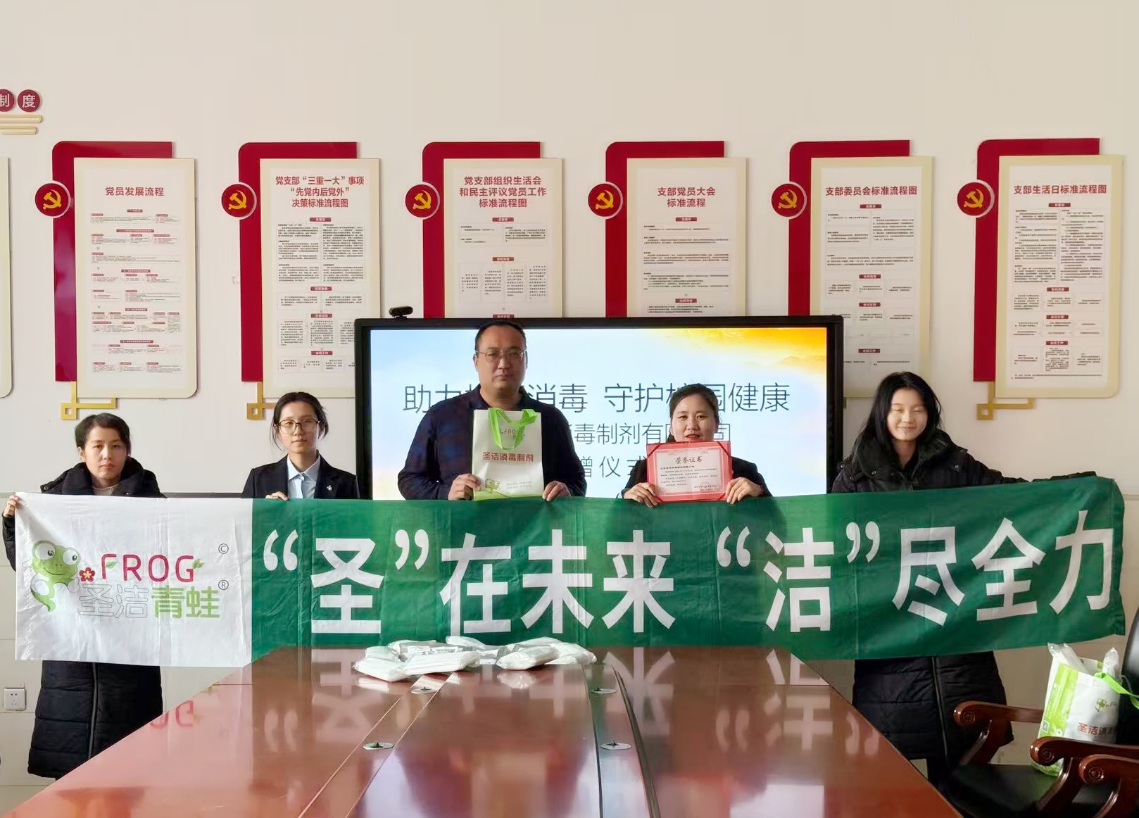 ����ح�ػ�У԰��������ʥ������������������ж��߽�У԰