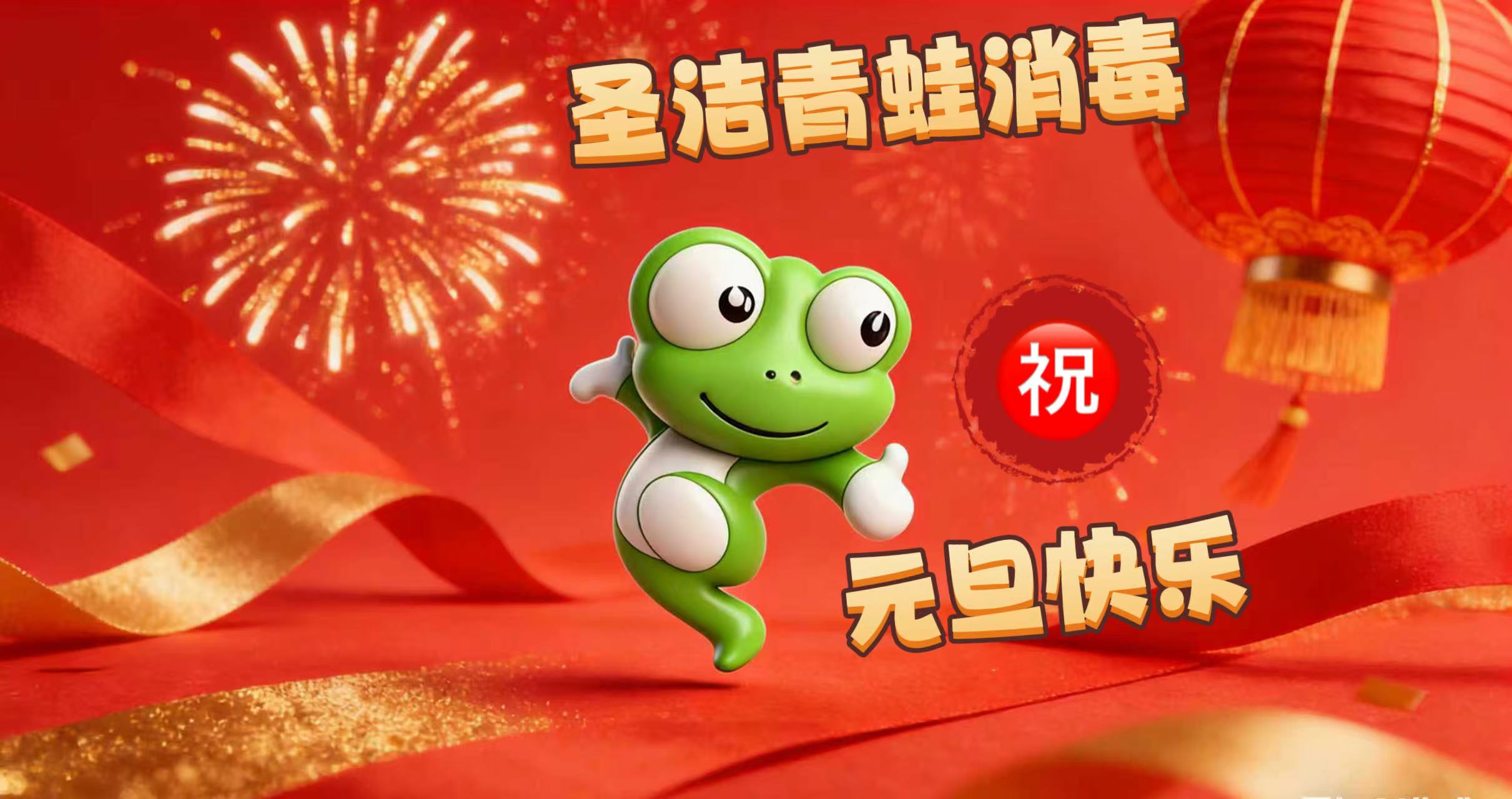 ף��حʥ������2026������ף��